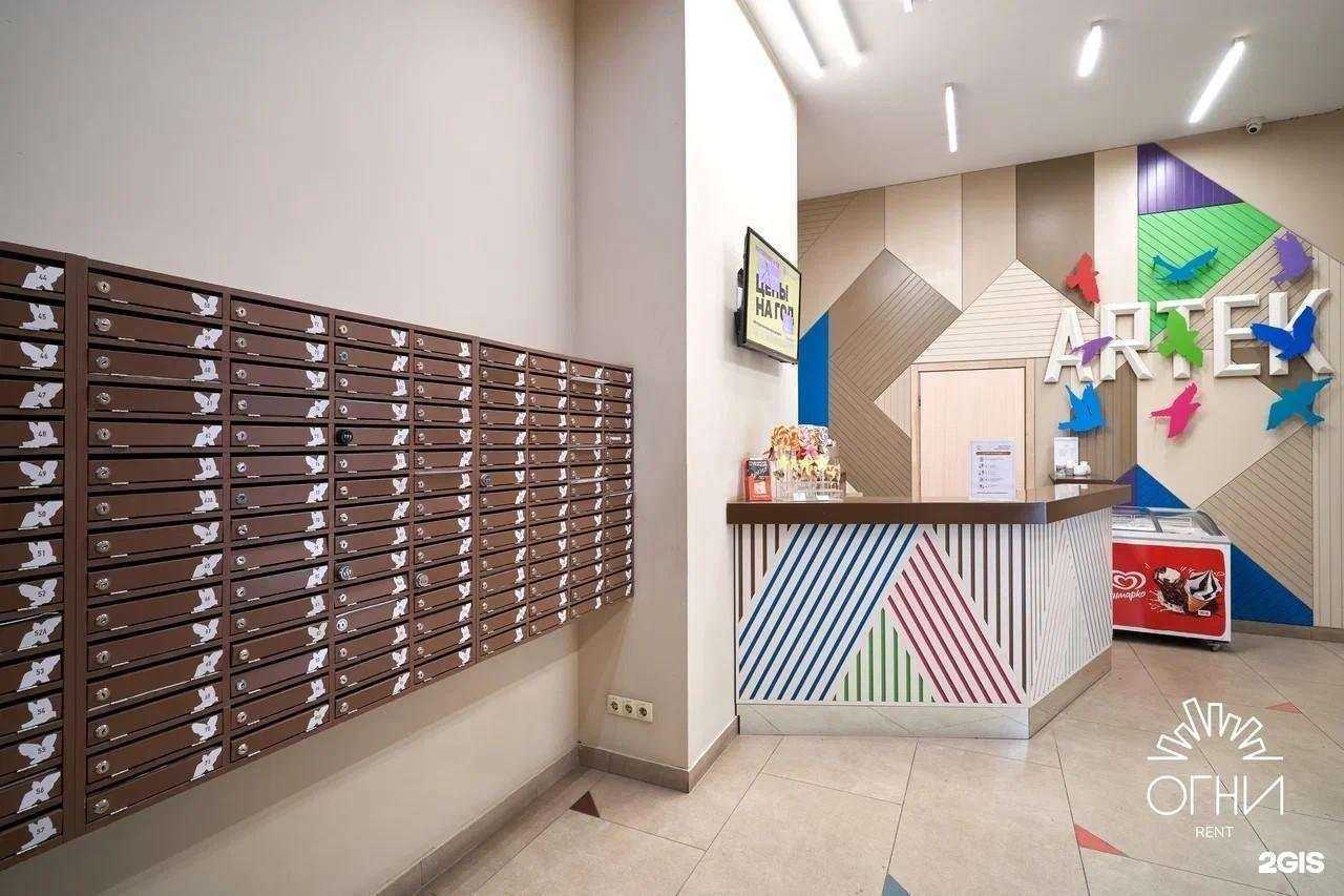 Отзывы на компанию Артек by Огни Rent в Екатеринбурге c фото