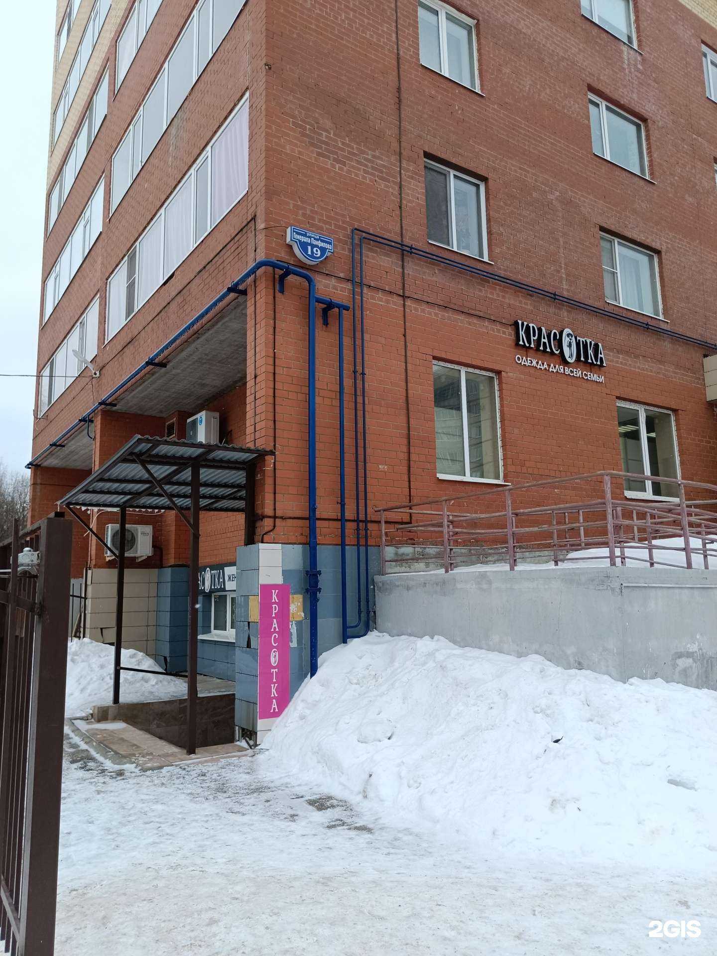 Отзывы на компанию Красотка  в Перми c фото