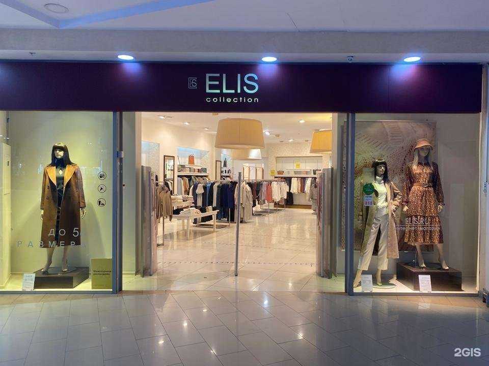 Отзывы на компанию Elis в Курске c фото