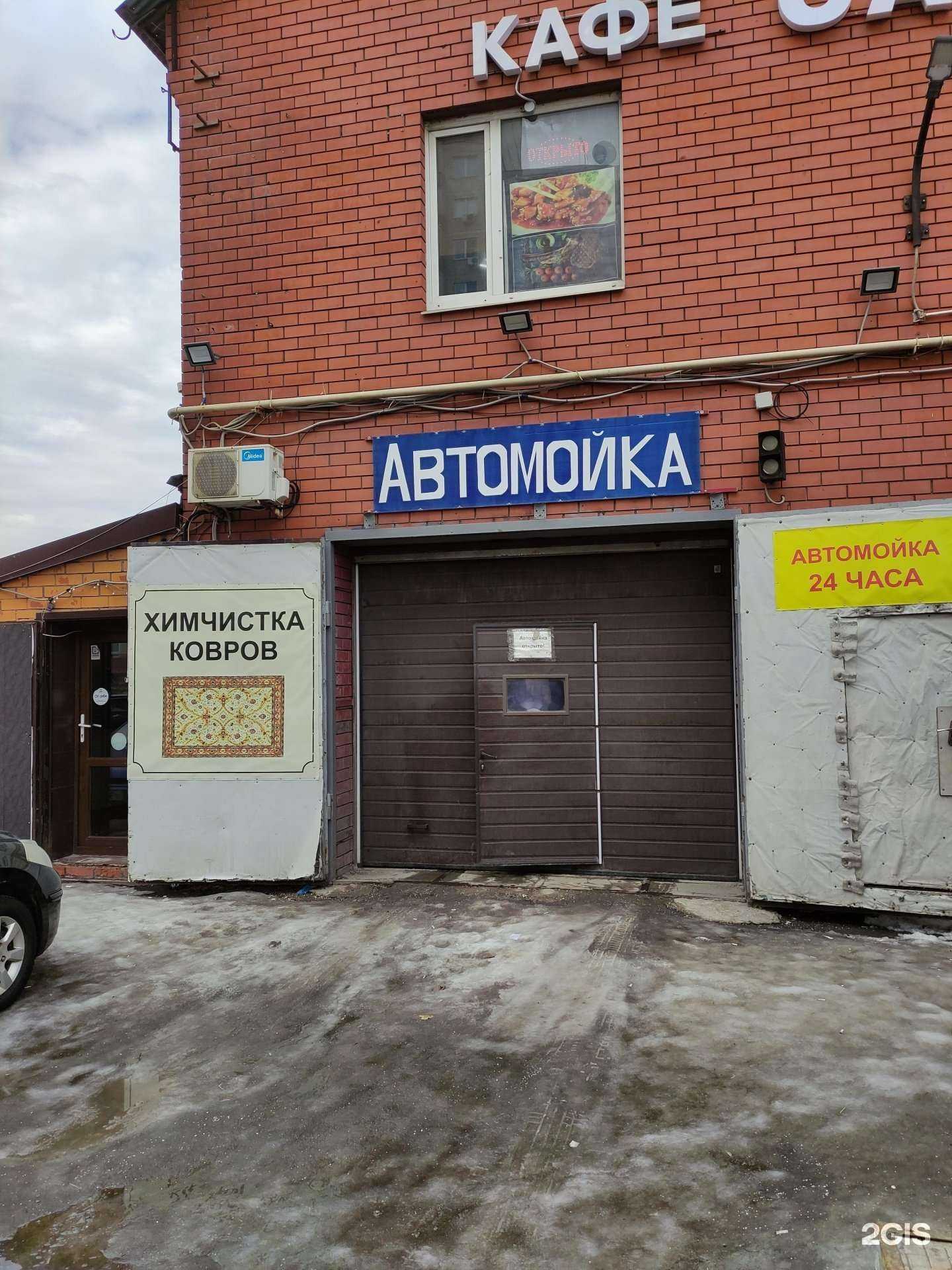 Отзывы на компанию Browash в г. Люберцы c фото