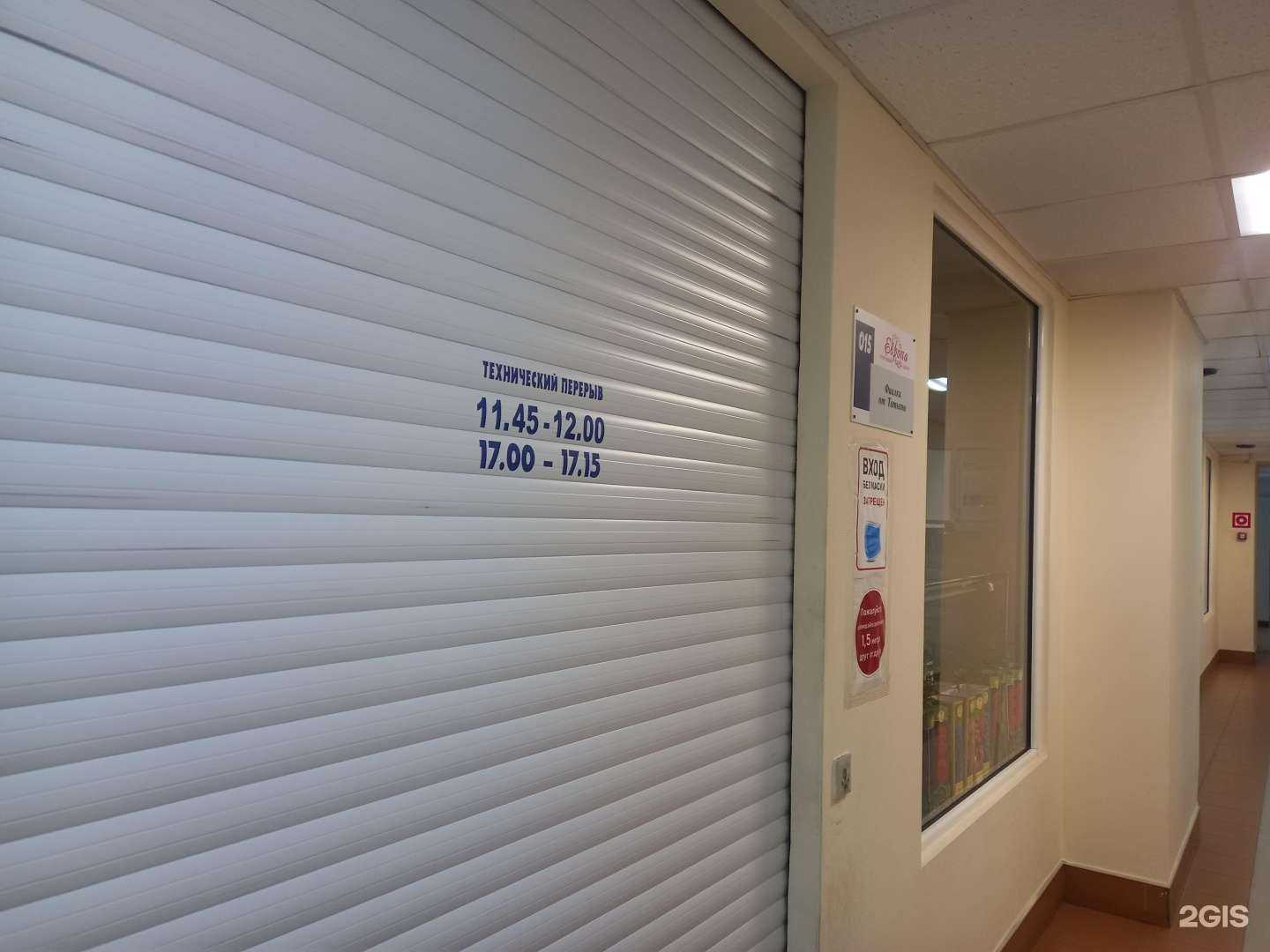 Отзывы на компанию Фиалки от Татьяны в Самаре c фото