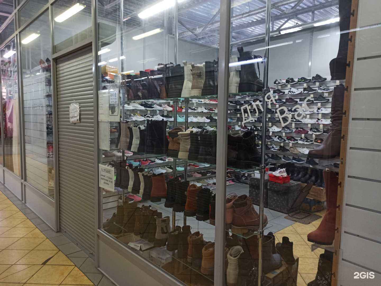 Отзывы на компанию Для вас в г. Кандалакша c фото