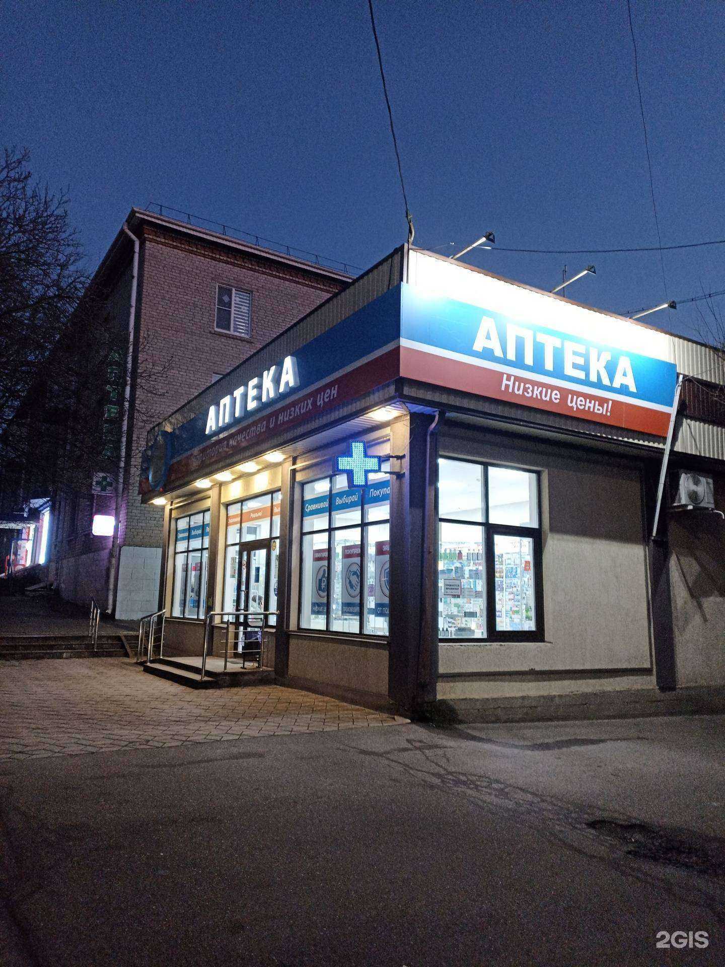 Отзывы на компанию Городская здравница в Железноводске c фото - фотография 2 из 2