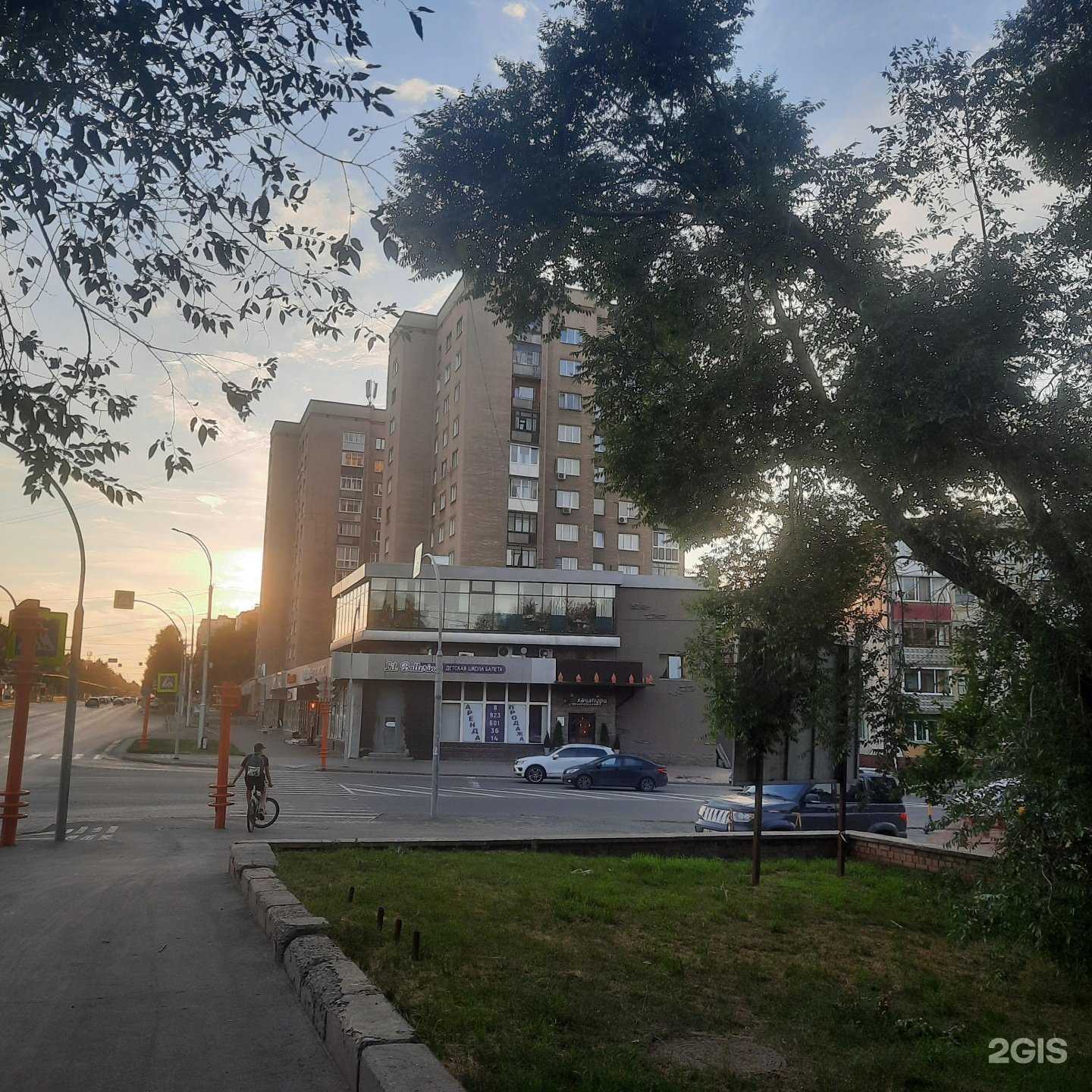 Отзывы на компанию Брассери Бельгия в Кемерове c фото - фотография 2 из 2