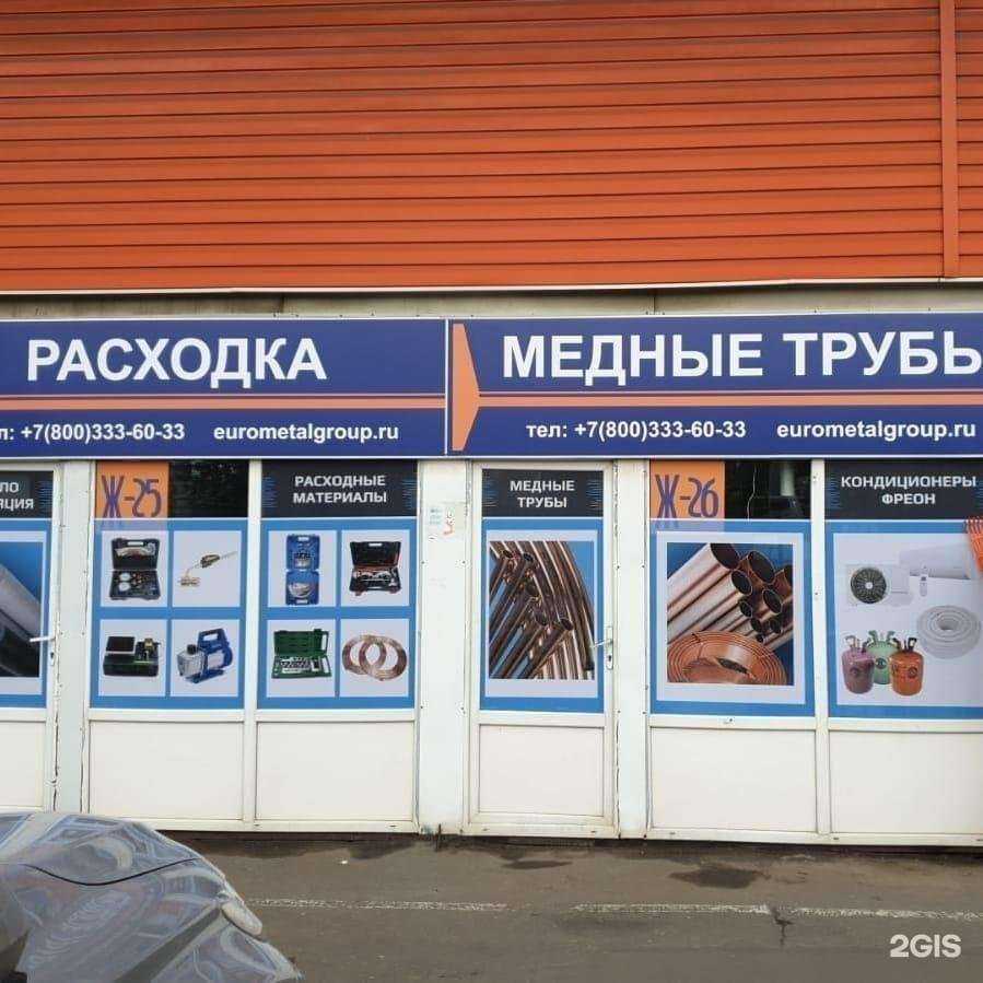 Отзывы на компанию Люка в г. Балашиха c фото