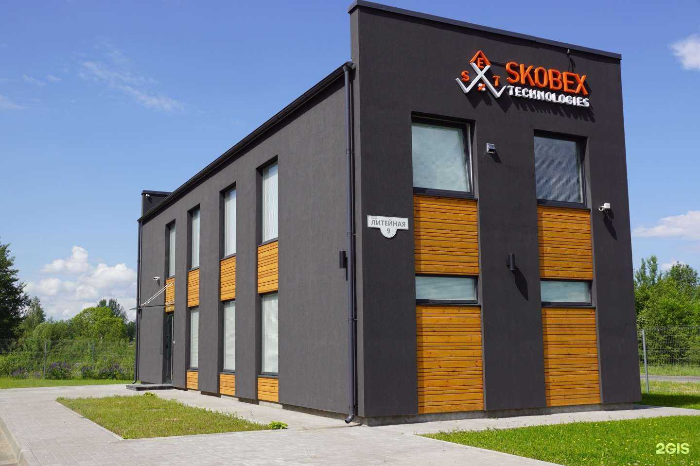 Отзывы на компанию Skobex Technologies в Пскове c фото