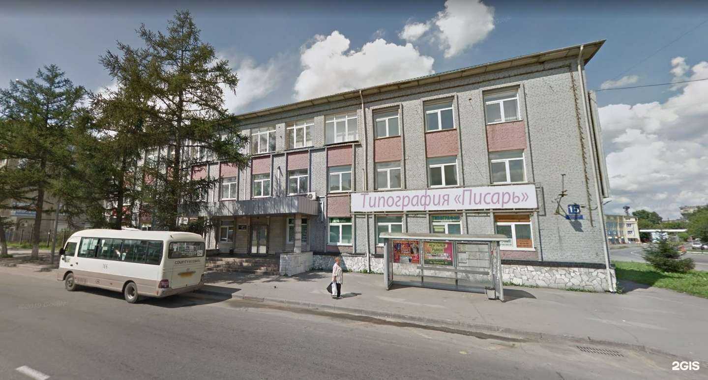 Отзывы на компанию Писарь в Кемерове c фото