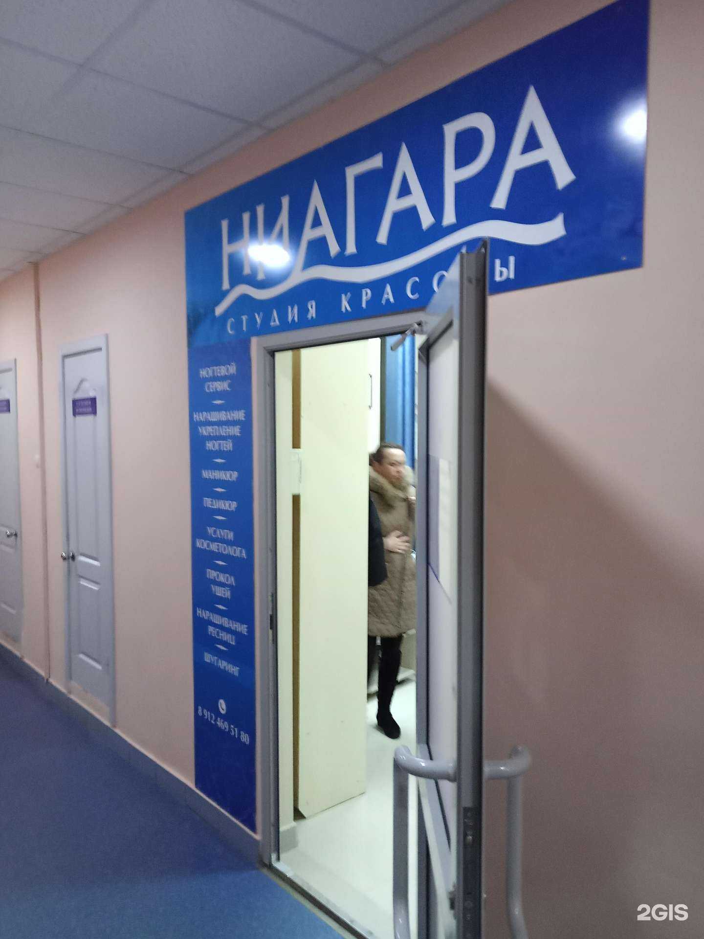 Отзывы на компанию Ниагара в Ижевске c фото