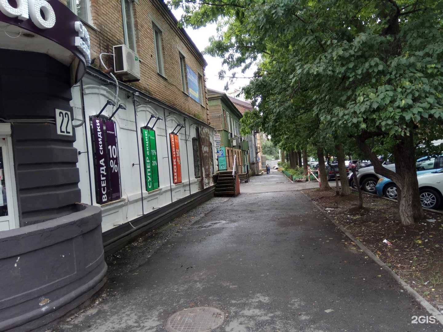 Отзывы на компанию Мир Шаров в Владивостоке c фото - фотография 2 из 2