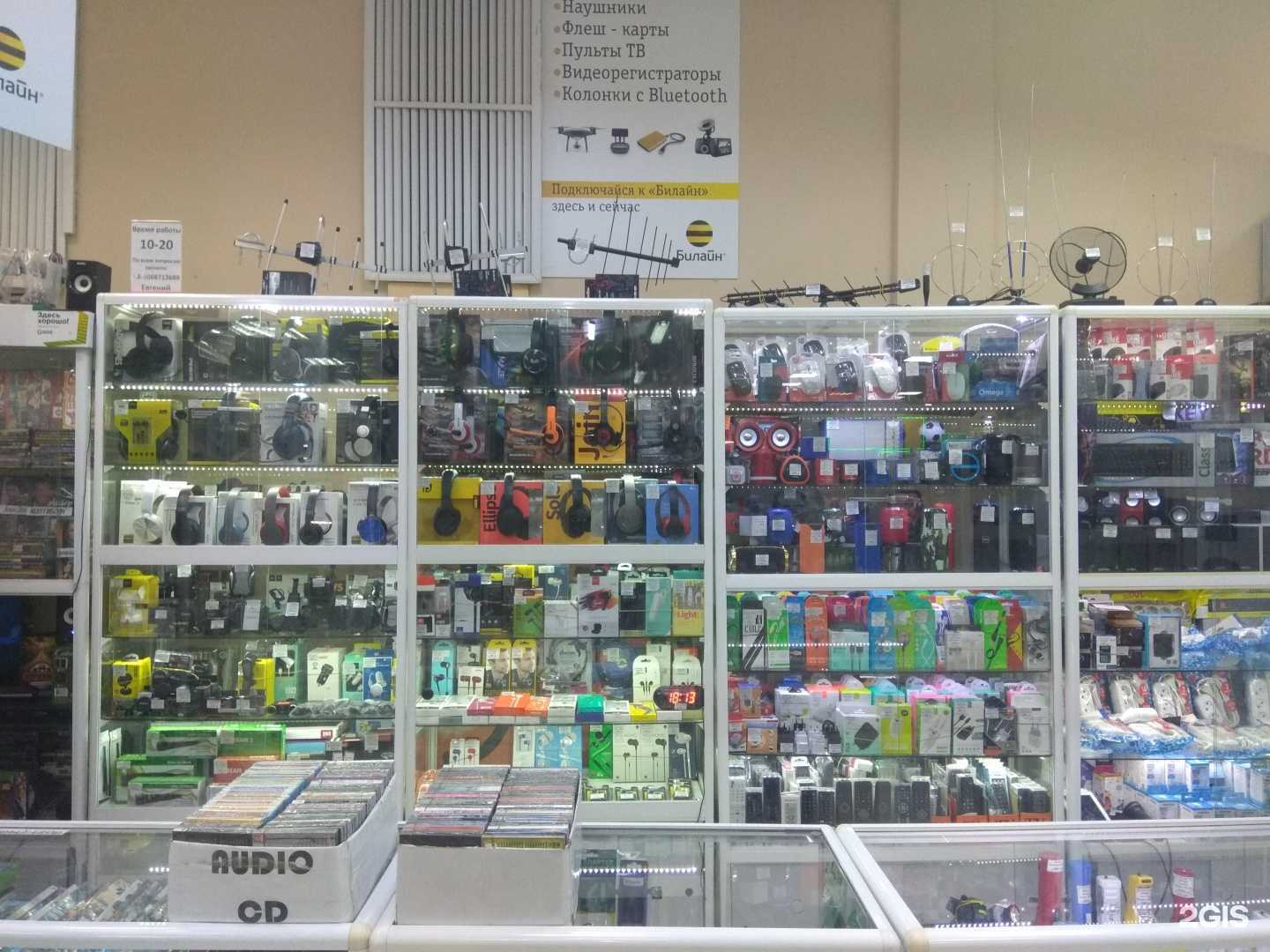 Отзывы на компанию Магазин аксессуаров для цифровой техники в г. Магнитогорск c фото