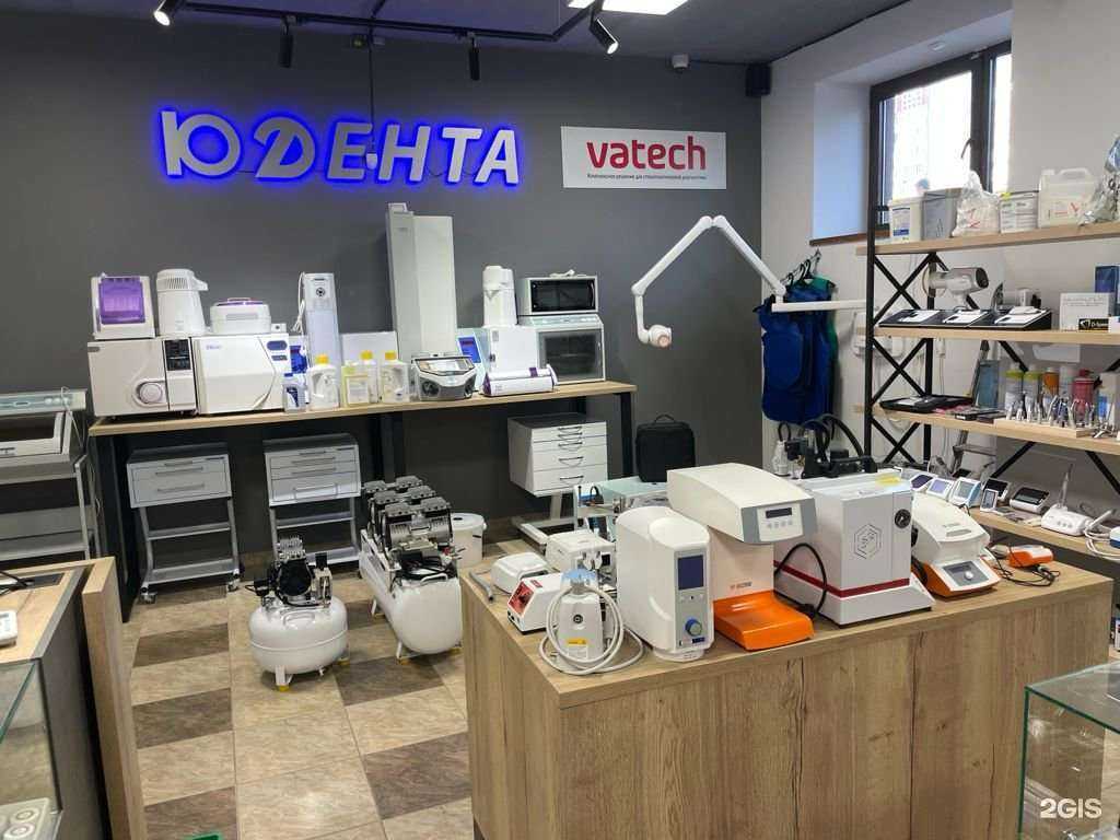 Отзывы на компанию Юдента в Ставрополе c фото