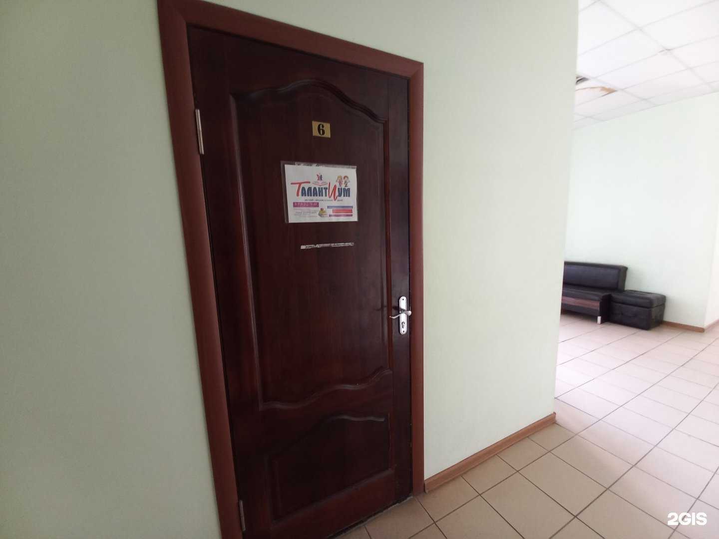 Отзывы на компанию Талант и ум в Белореченске c фото