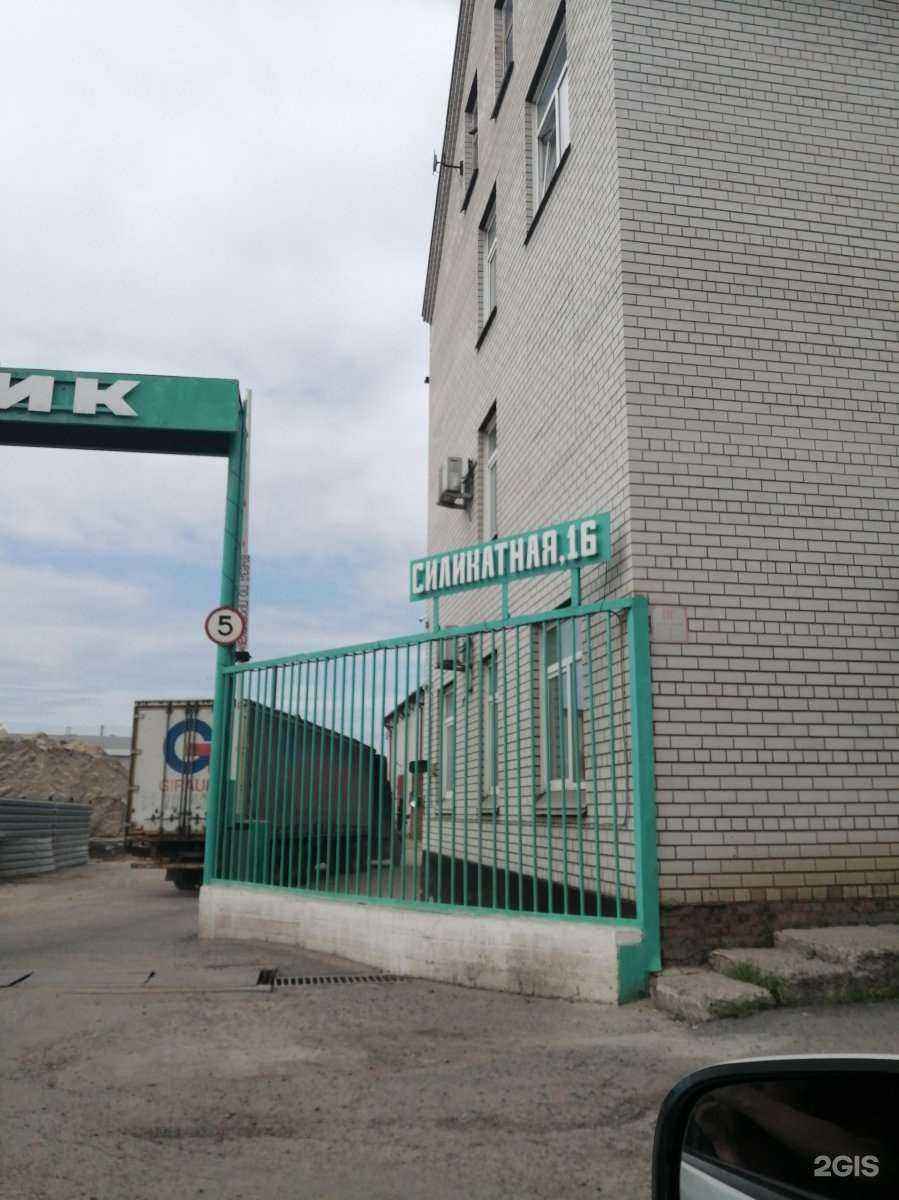 Отзывы на компанию СТРОЙБЕРГ в Барнауле c фото - фотография 2 из 2