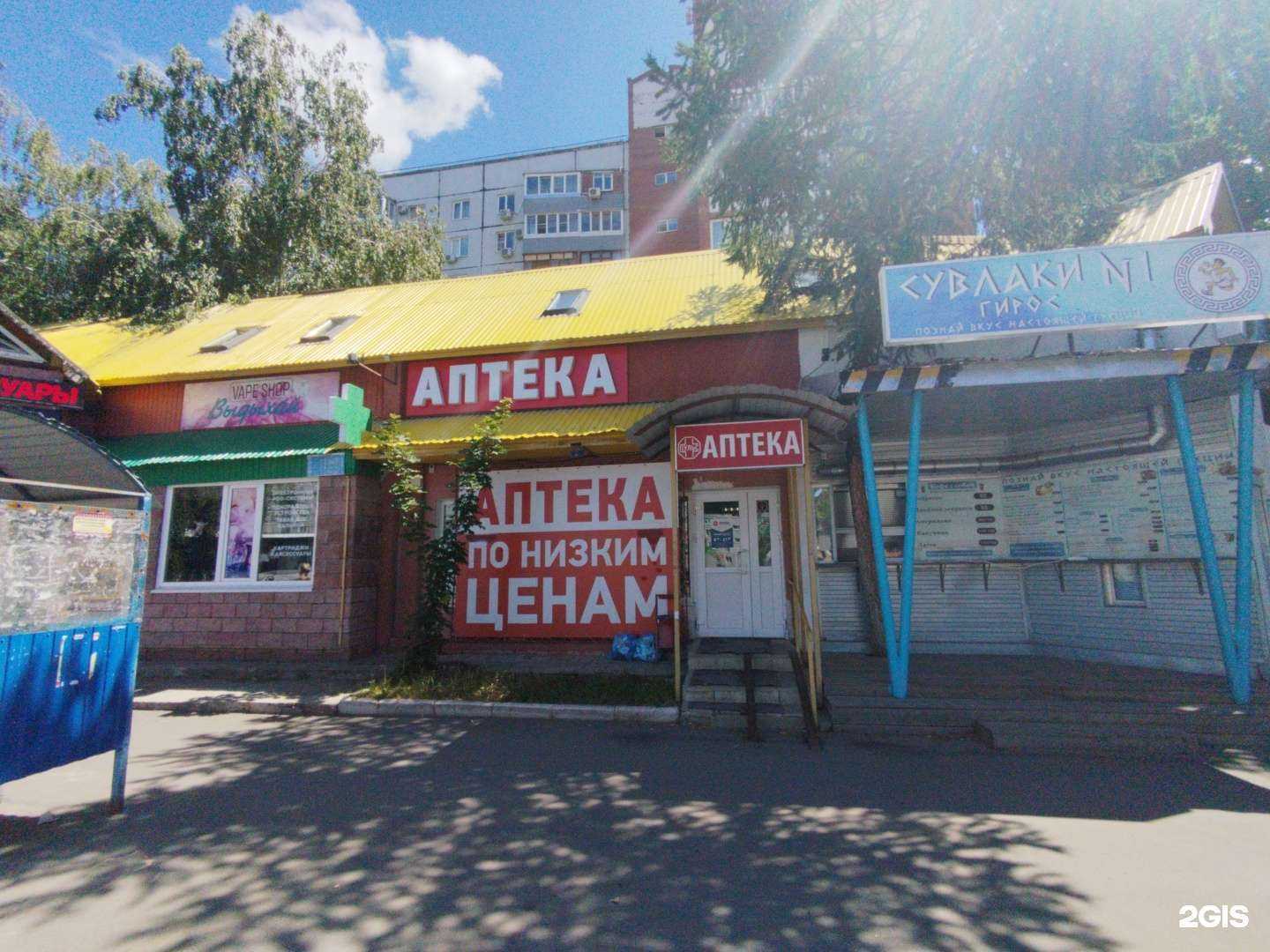 Отзывы на компанию Сувлаки №1 гирос в Тольятти c фото - фотография 2 из 2