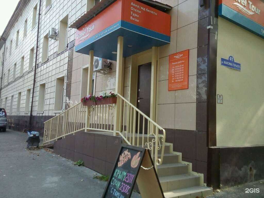 Отзывы на компанию Intourcom Group&Travel Tour в г. Тюмень c фото