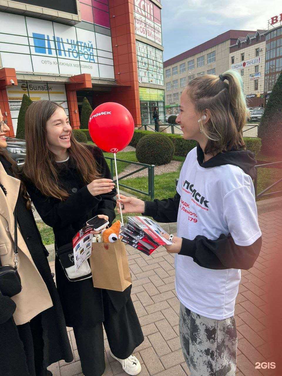 Отзывы на компанию Работа вместе в г. Черкесск c фото