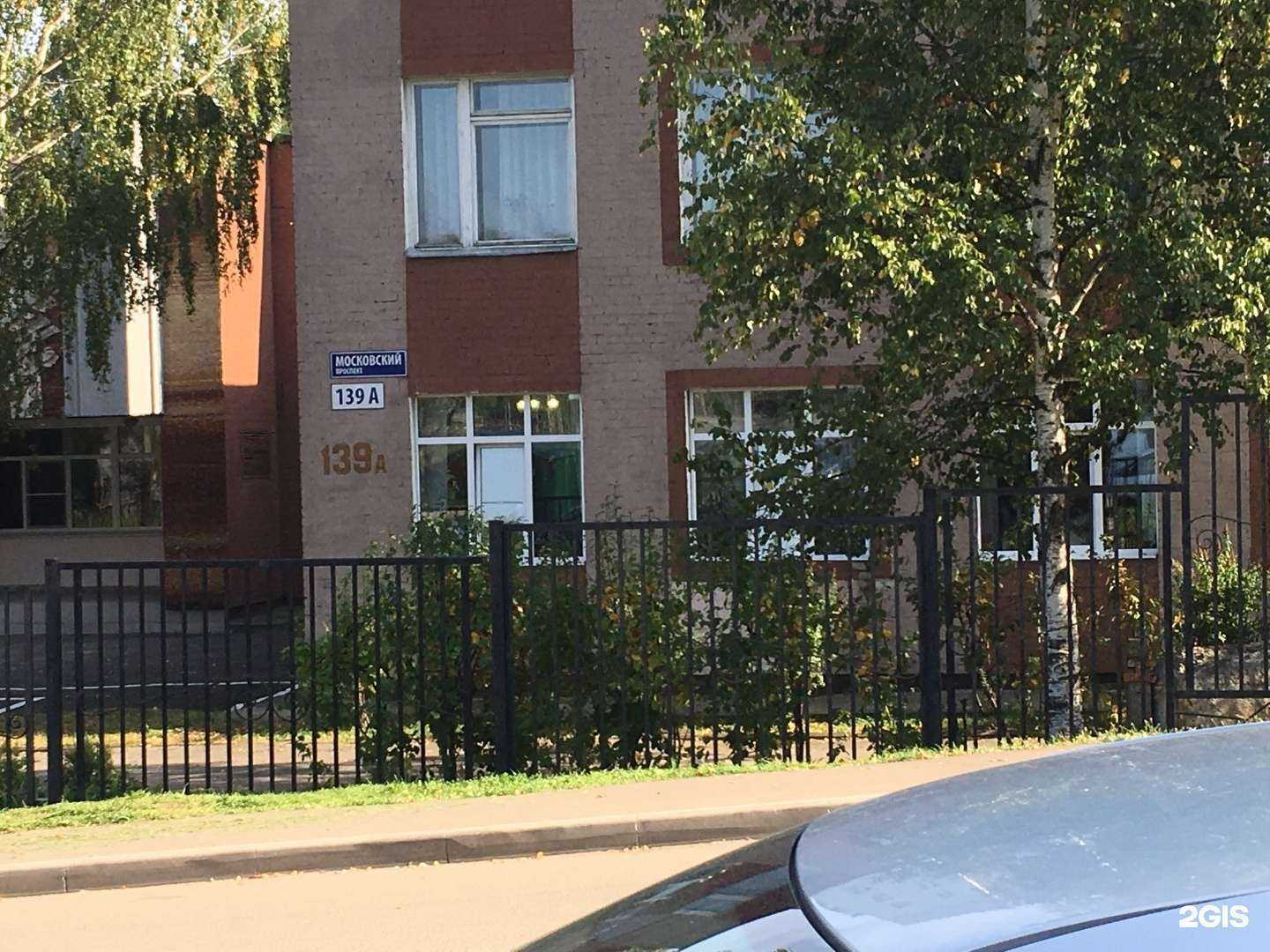 Отзывы на компанию Детская школа искусств им. Дмитрия Когана в Ярославле c фото - фотография 2 из 2