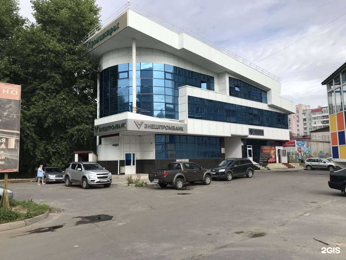 Отзывы на компанию Милана в Архангельске c фото - фотография 2 из 2