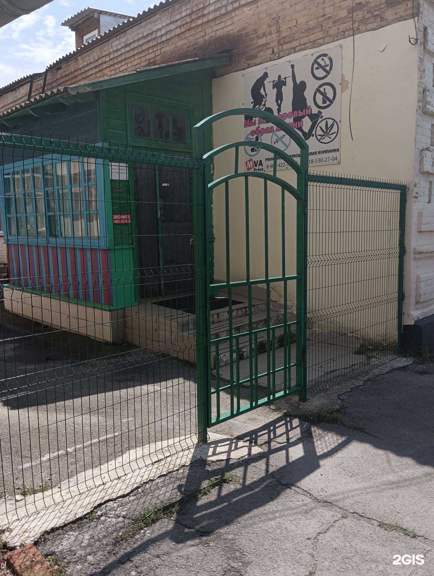 Отзывы на компанию Детский сад №45 в г. Шахты c фото