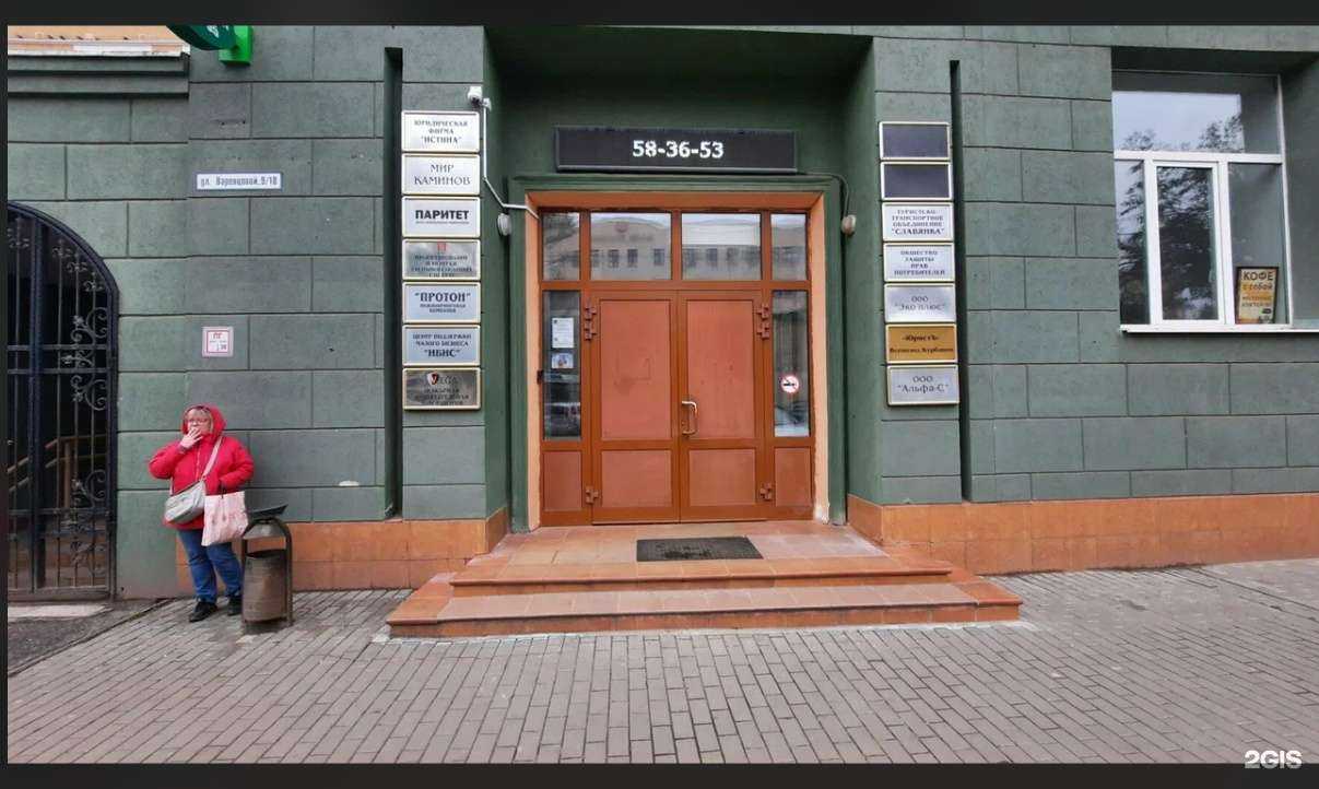 Отзывы на компанию Beauty office в Иванове c фото