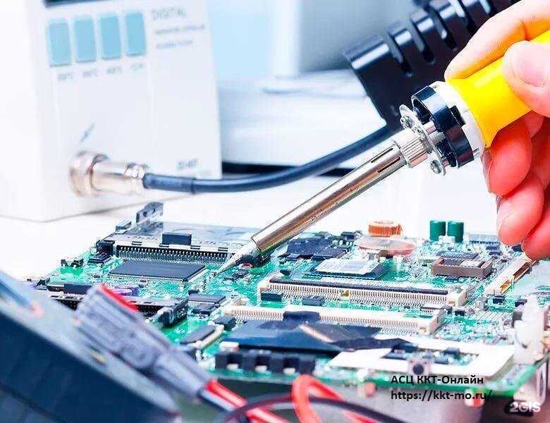 Отзывы на компанию ККТ-Онлайн в Серпухове c фото