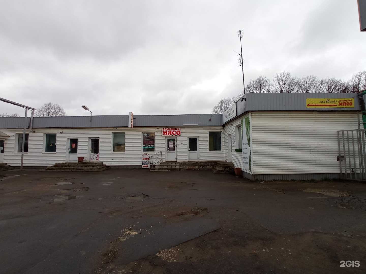 Отзывы на компанию Магазин электротоваров в Гатчине c фото - фотография 2 из 2