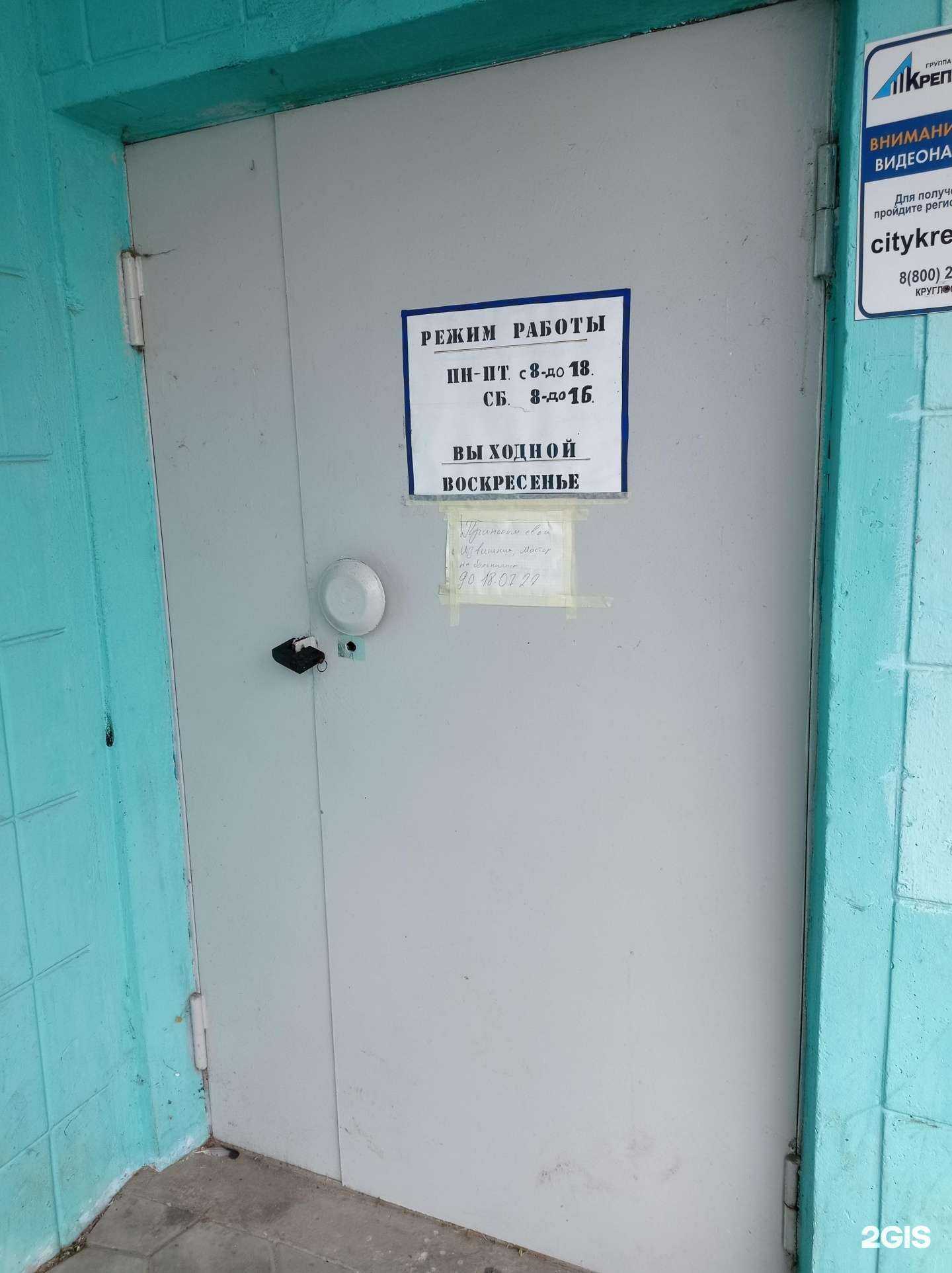 Отзывы на компанию Мастерская по ремонту обуви в Старом Осколе c фото