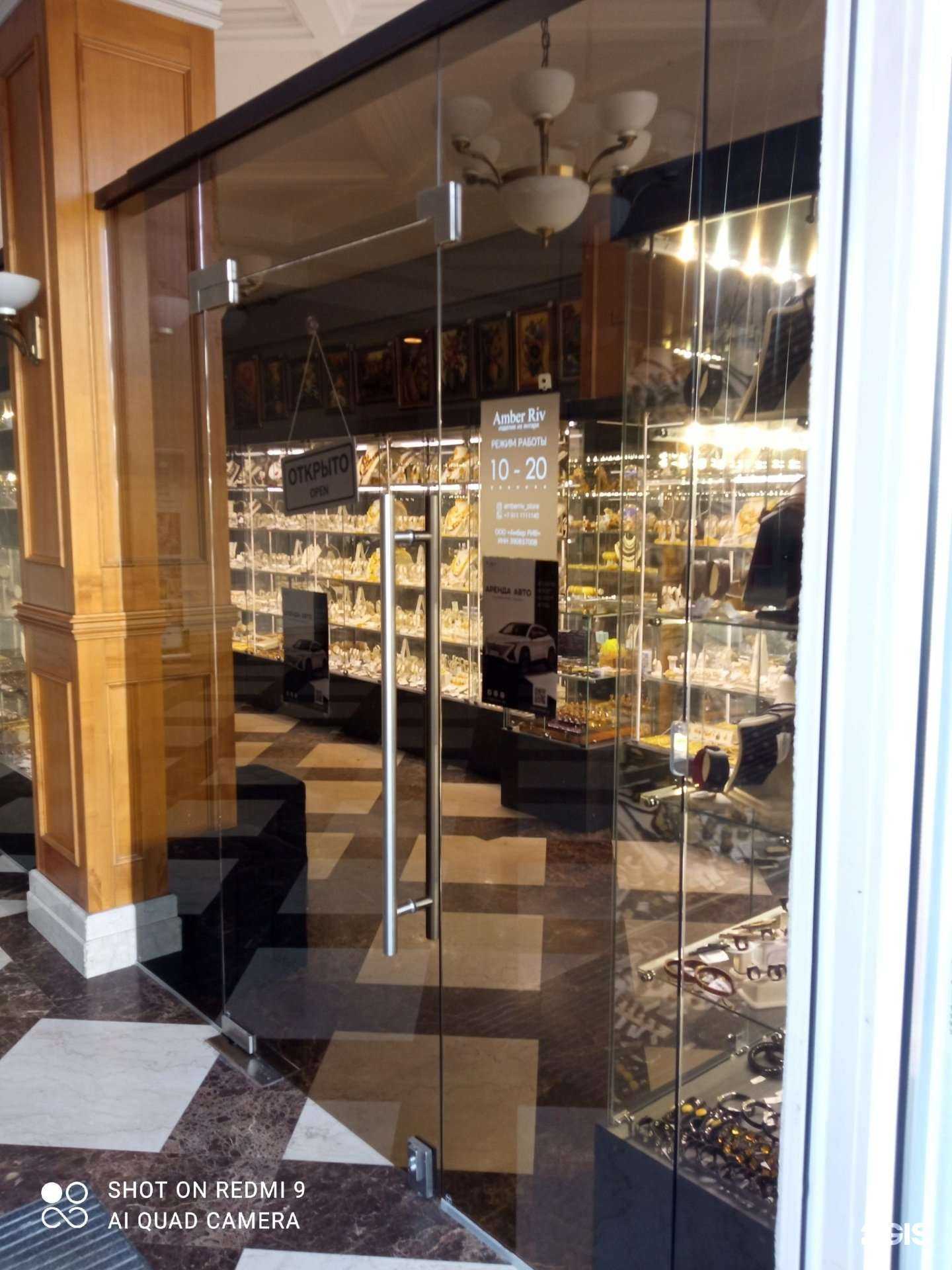 Отзывы на компанию Amber Riv в г. Калининград c фото