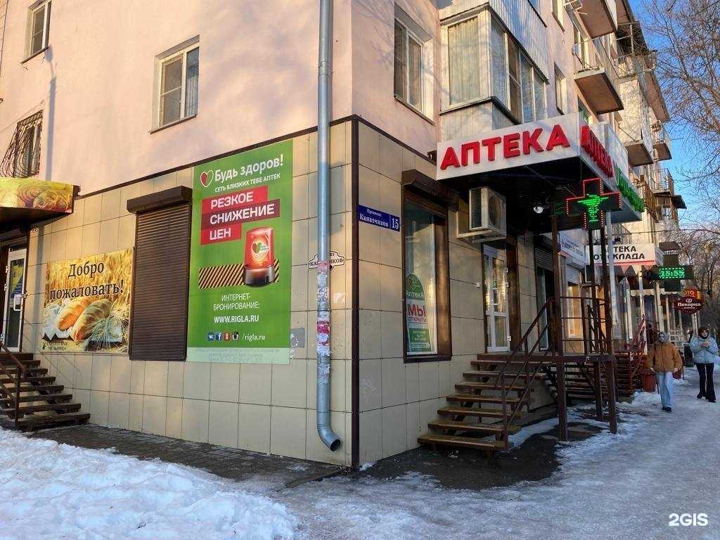 Отзывы на компанию Сарептская мельница в Волгограде c фото - фотография 2 из 2