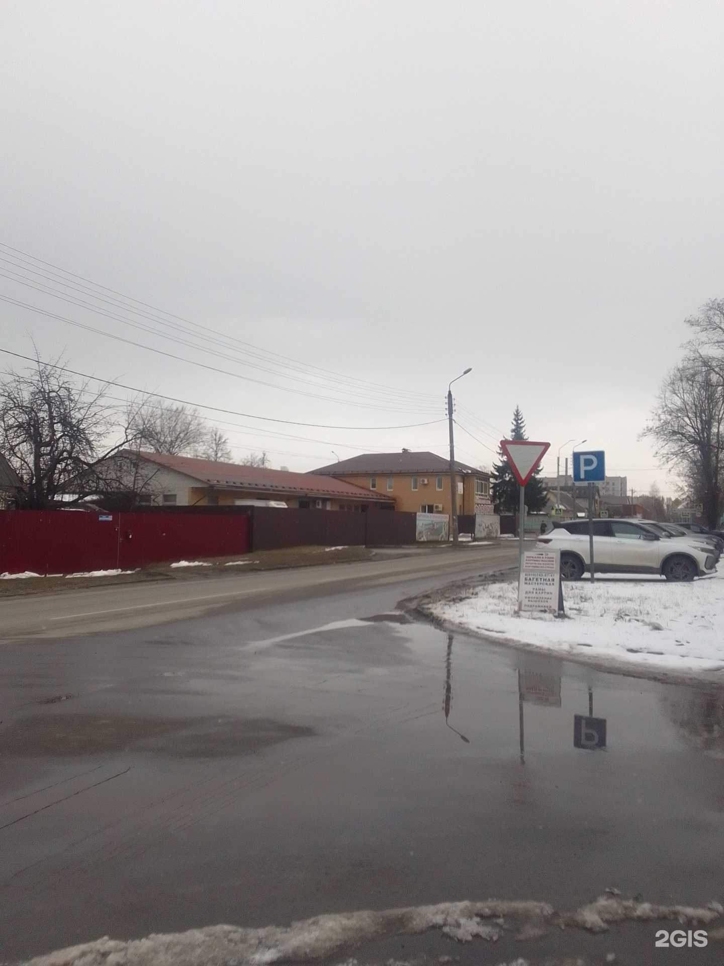 Отзывы на компанию Деснянский в Брянске c фото