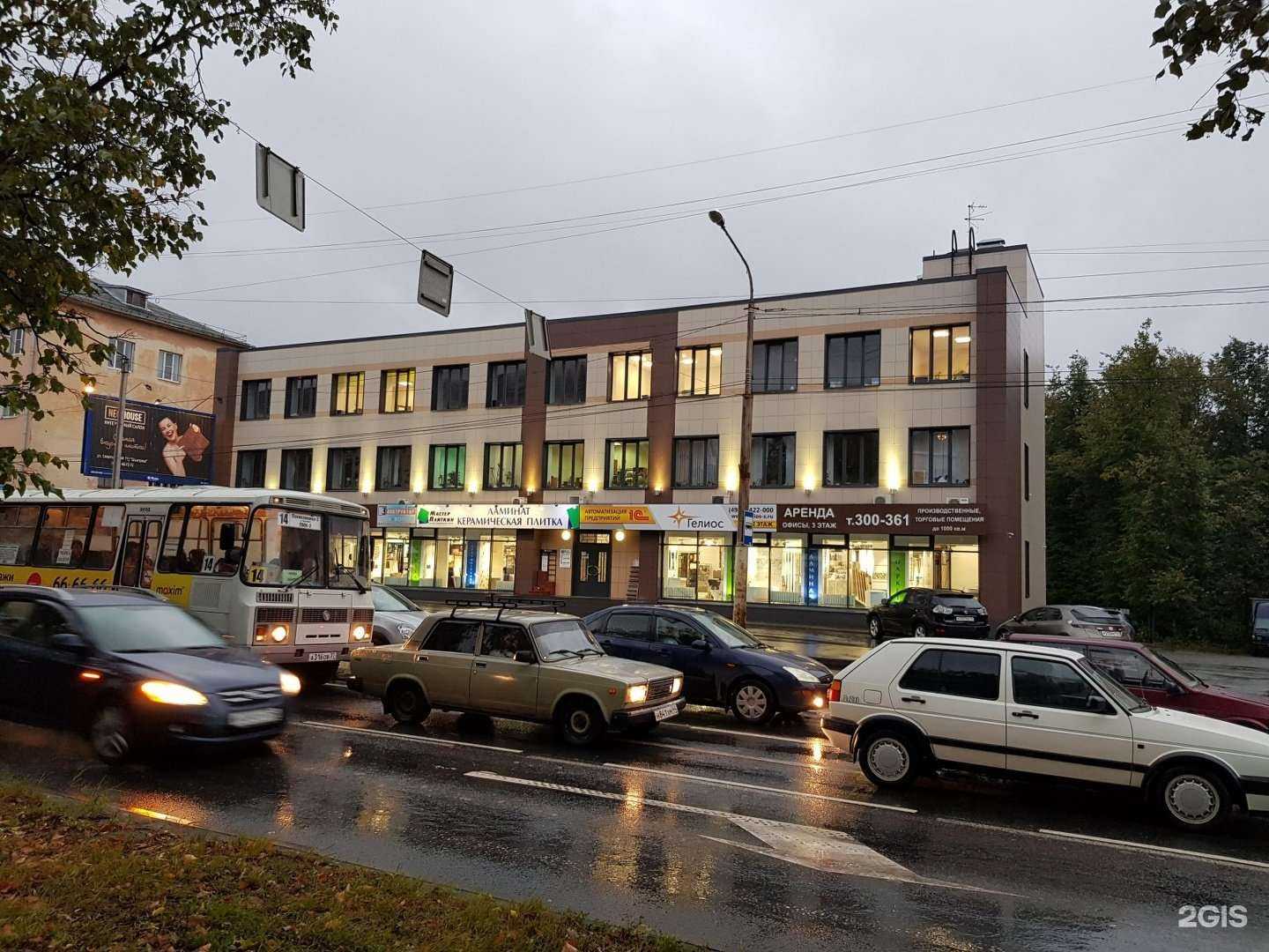 Отзывы на компанию Kerama marazzi в Костроме c фото - фотография 2 из 2