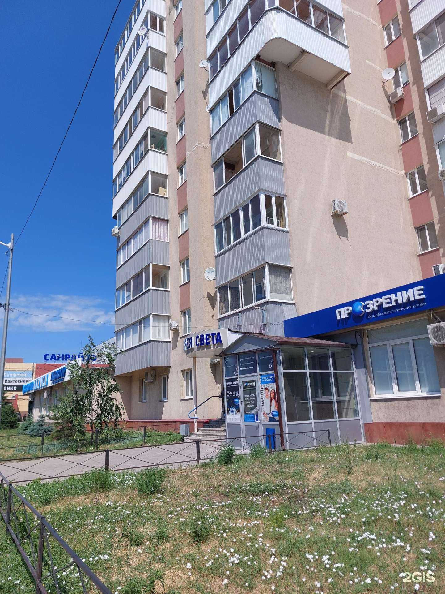 Отзывы на компанию Вита в г. Ульяновск c фото