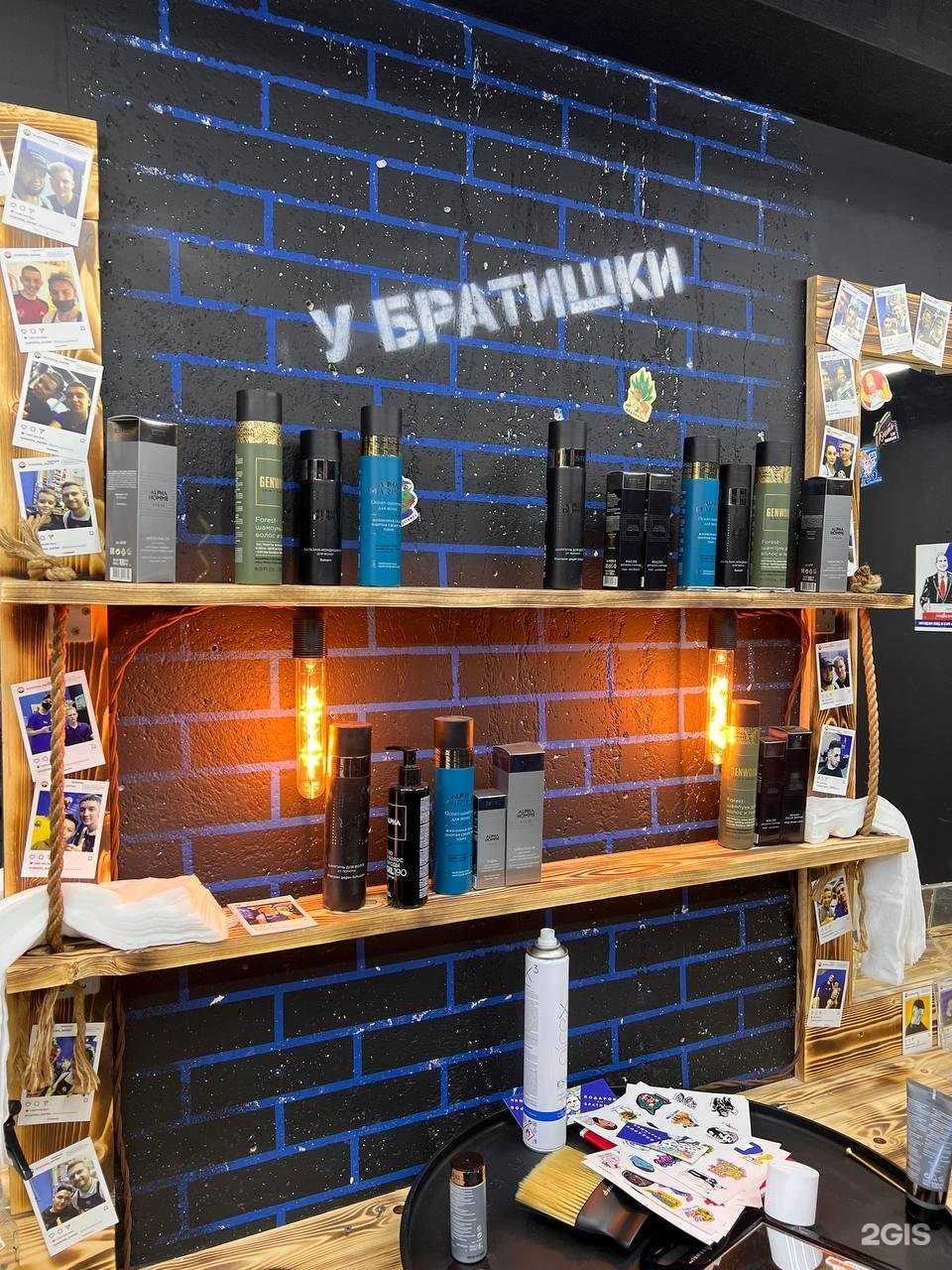 Отзывы на компанию Братишка в Краснодаре c фото