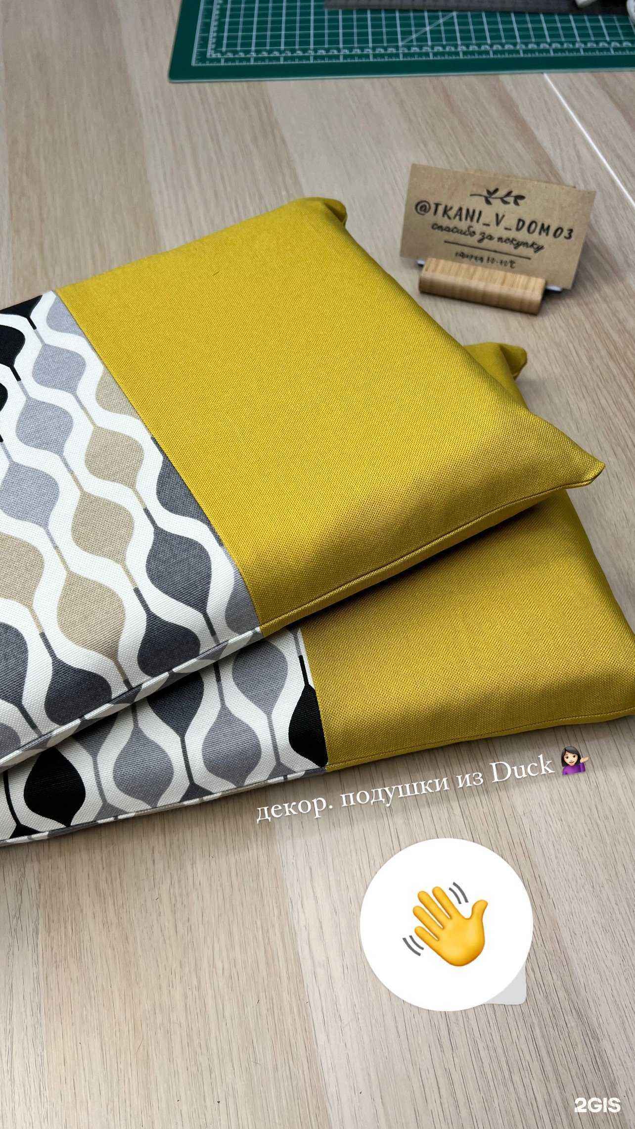 Отзывы на компанию Ткани в дом 03 в г. Улан-Удэ c фото