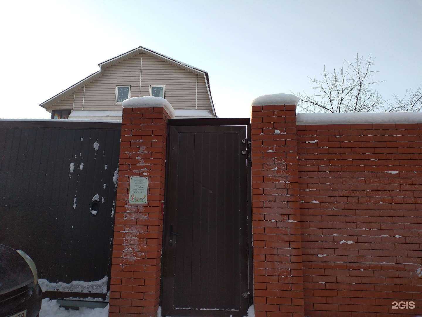 Отзывы на компанию Next lock в Иркутске c фото - фотография 2 из 2