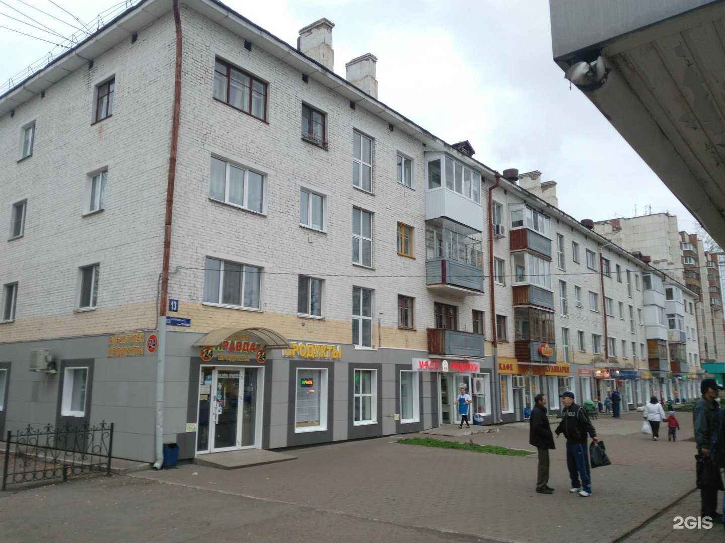 Отзывы на компанию Стрижка shop в Уфе c фото - фотография 2 из 2