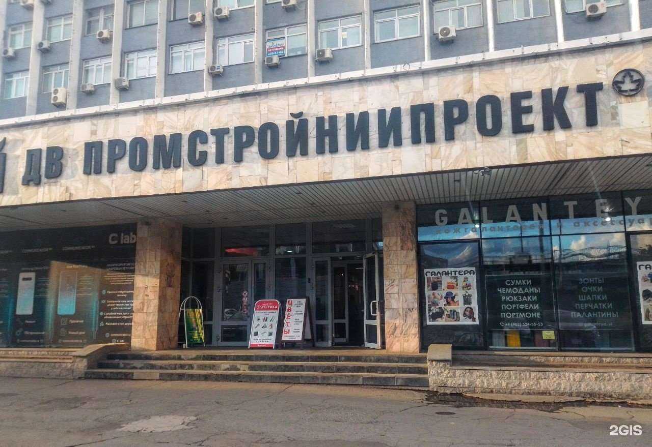 Отзывы на компанию КиТ в Владивостоке c фото