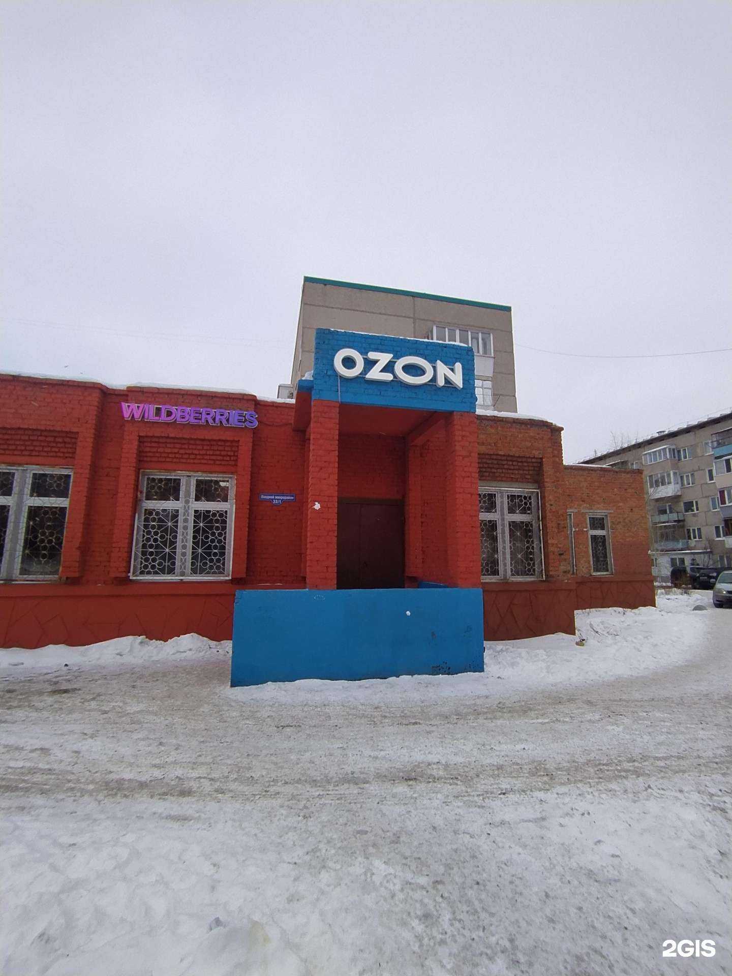 Отзывы на компанию Niko в Омске c фото - фотография 2 из 2