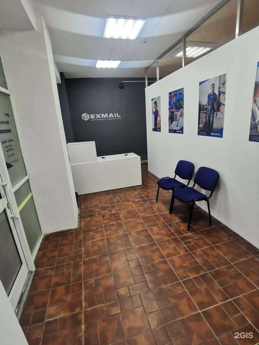 Отзывы на компанию Exmail Express & Logistics в Владивостоке c фото
