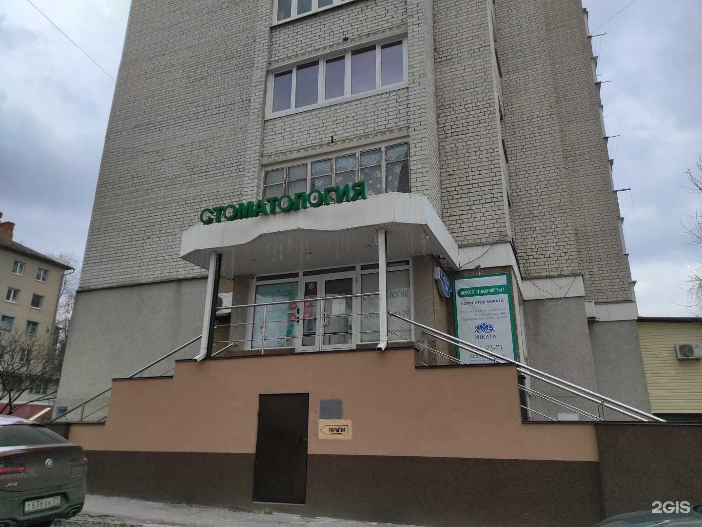 Отзывы на компанию Волшебница в Белгороде c фото