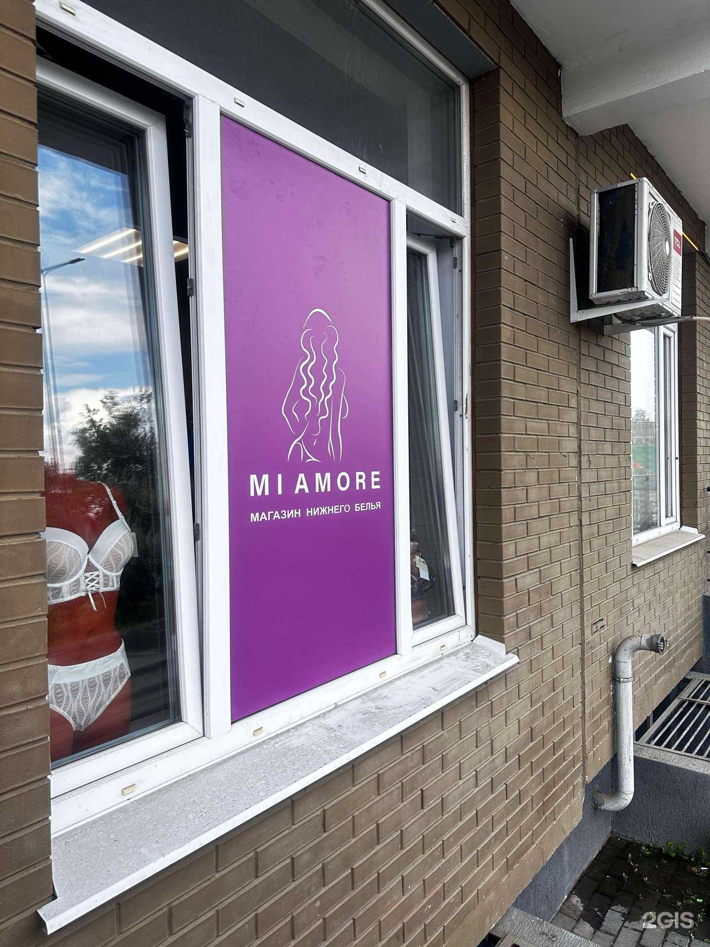 Отзывы на компанию Mi Amore в Ижевске c фото