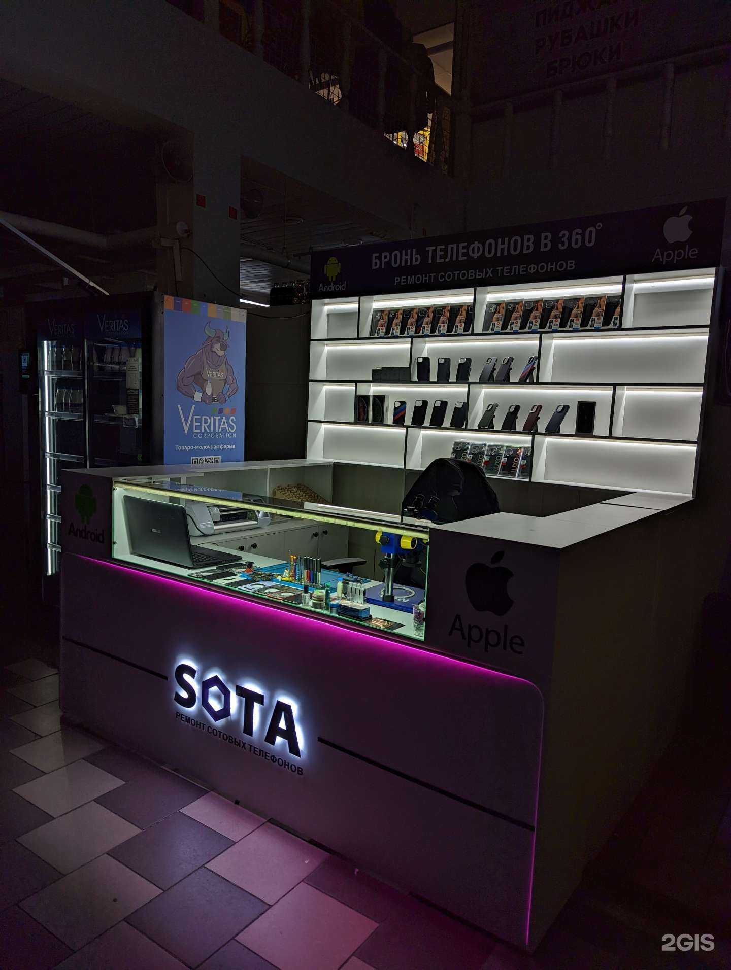 Отзывы на компанию Sota в Ноябрьске c фото