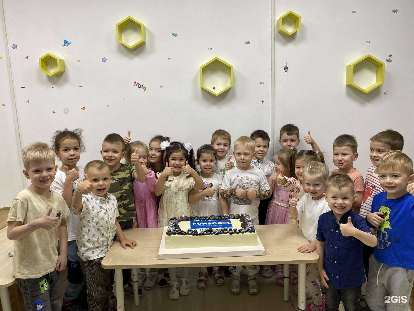 Отзывы на компанию Funscool в Казани c фото