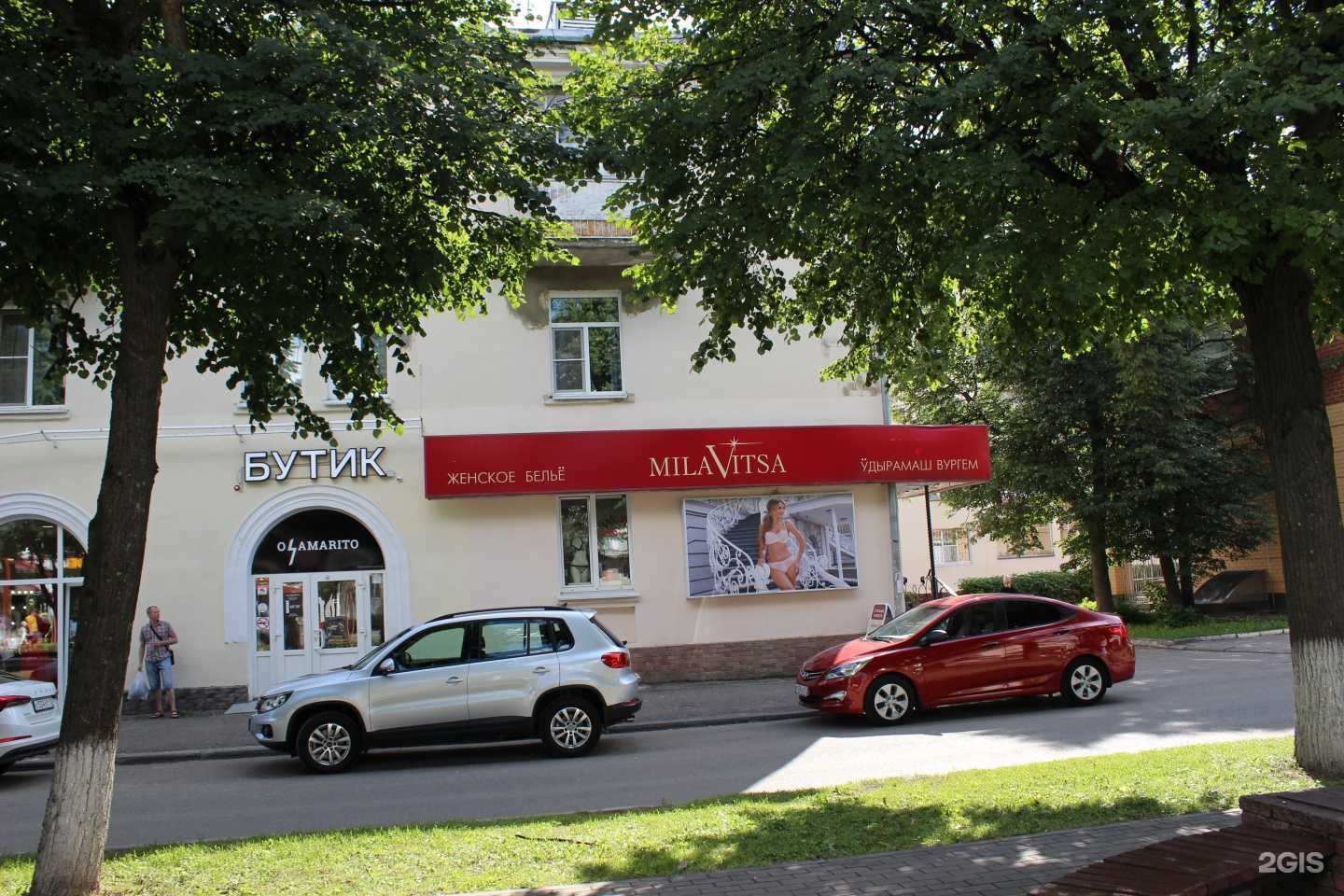 Отзывы на компанию Просто 585 в Йошкар-Оле c фото - фотография 2 из 2