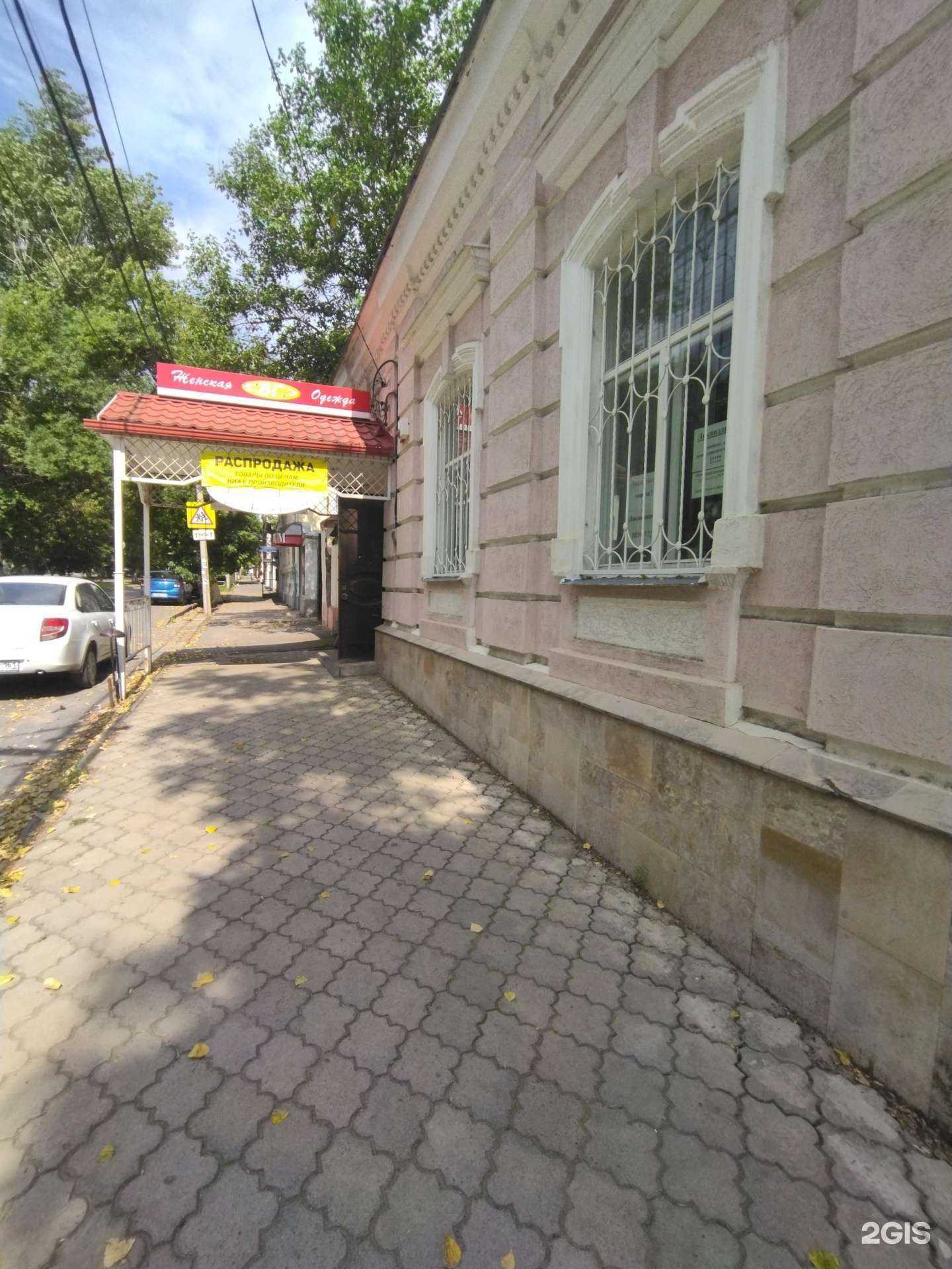 Отзывы на компанию MobiZip в Новочеркасске c фото - фотография 2 из 2