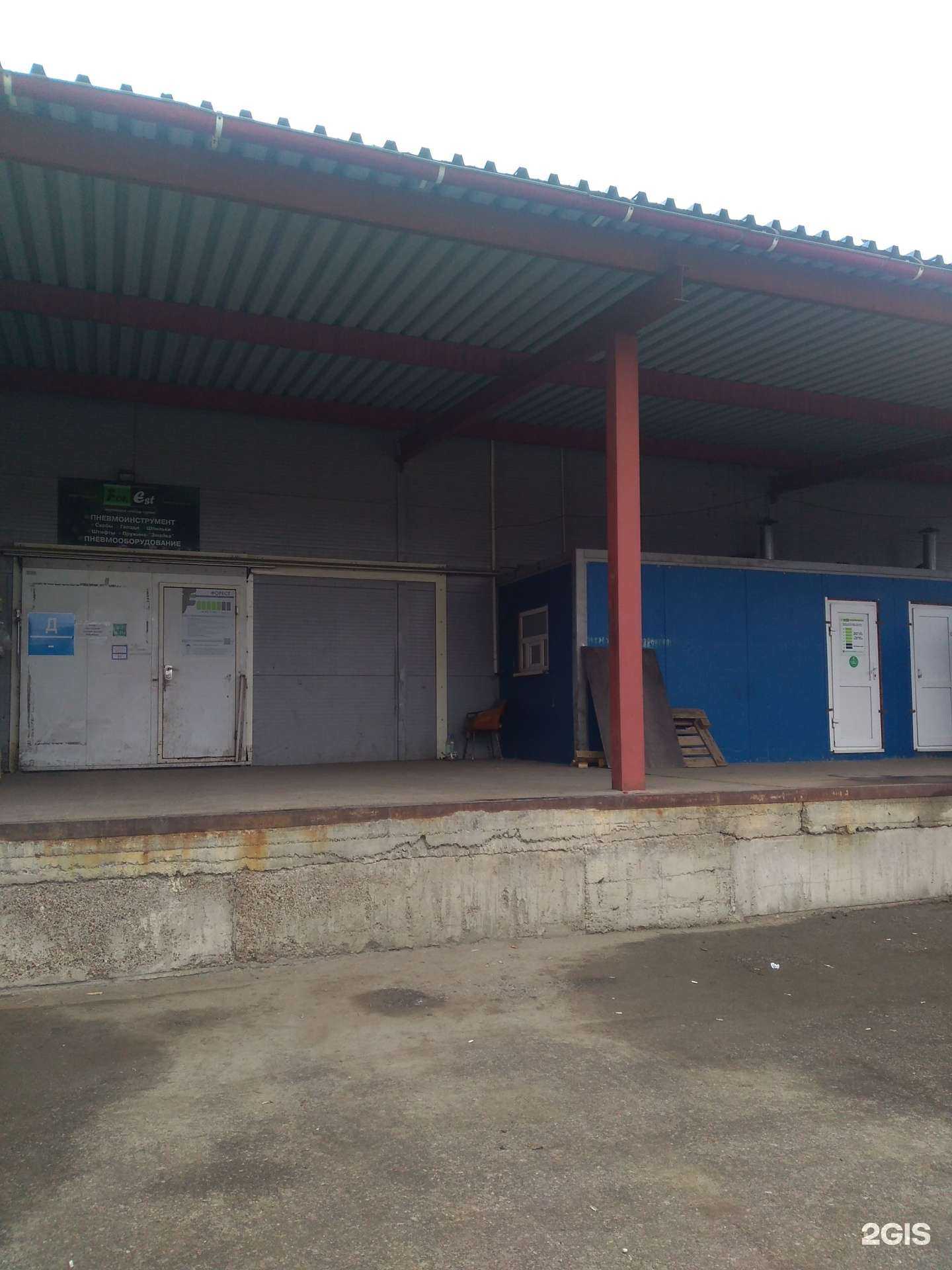 Отзывы на компанию Форест в Ульяновске c фото