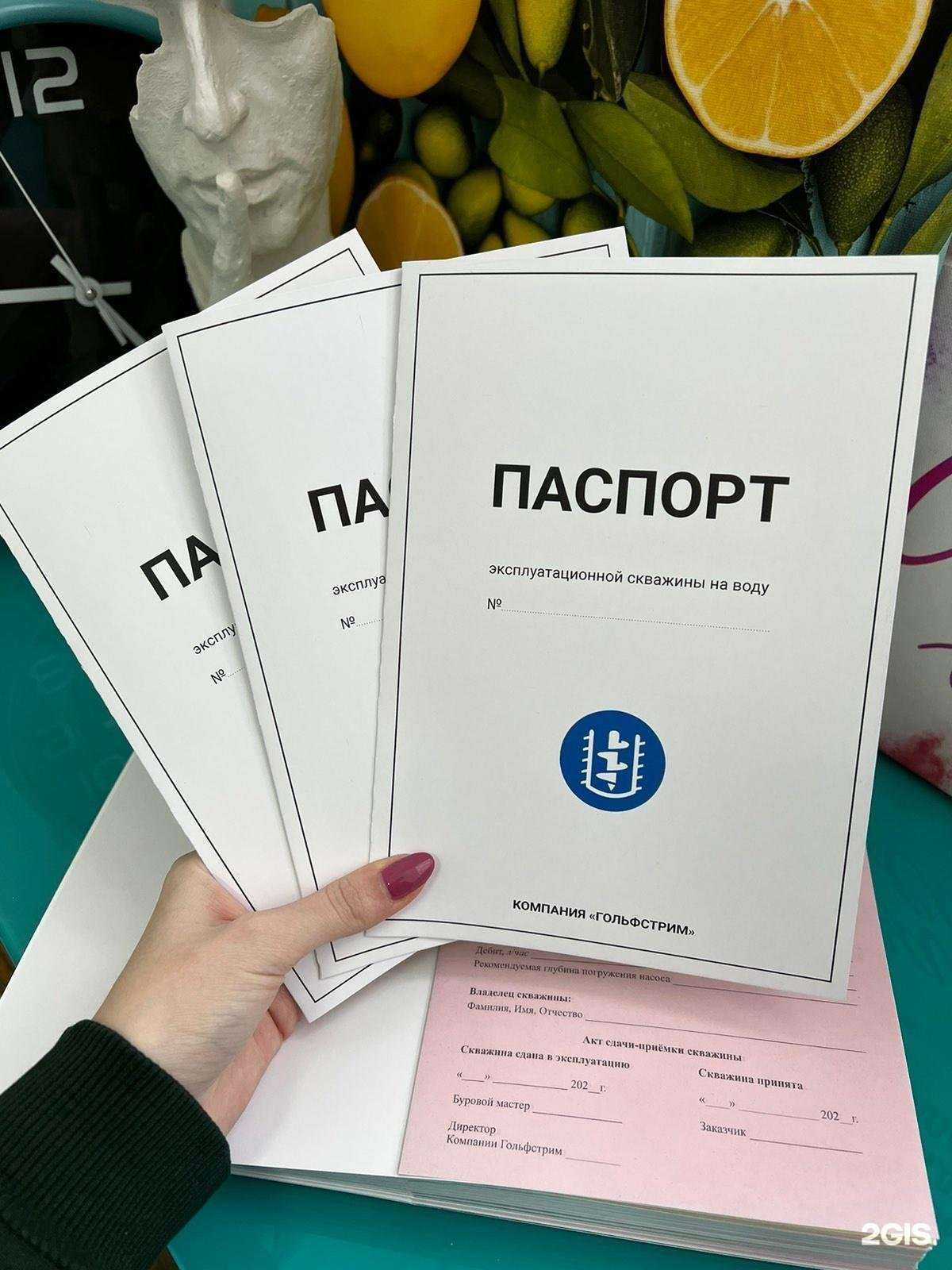 Отзывы на компанию Акварель в г. Нижний Новгород c фото