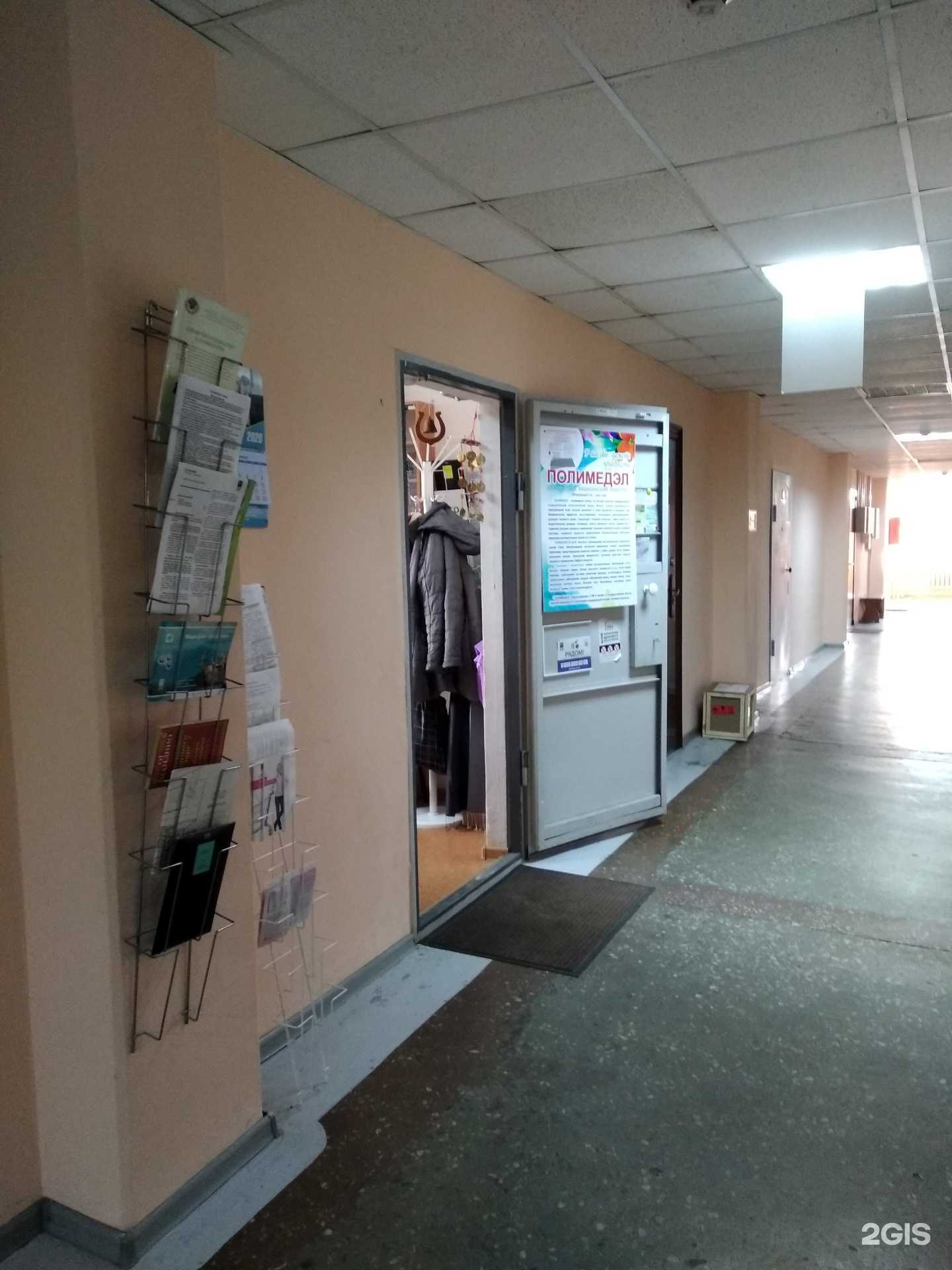 Отзывы на компанию Арго в Архангельске c фото