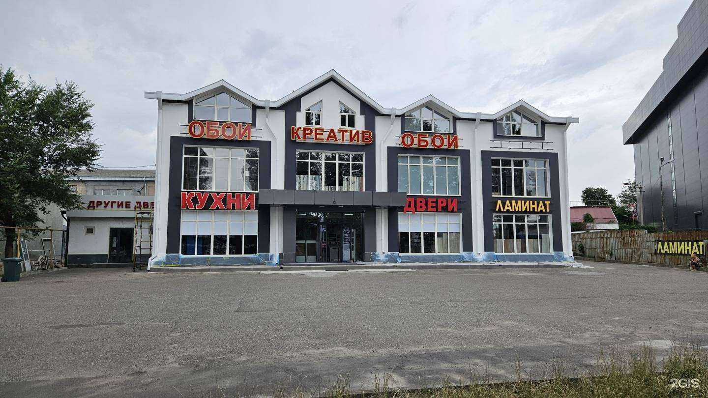 Отзывы на компанию Мир Пола в Пятигорске c фото