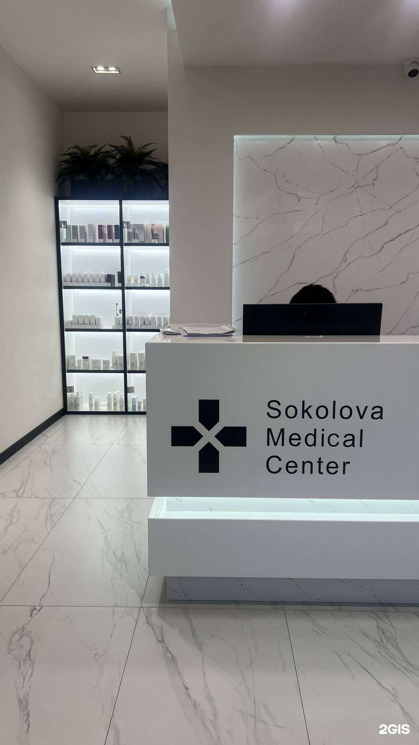 Отзывы на компанию Медицинский центр Соколовой в г. Краснодар c фото